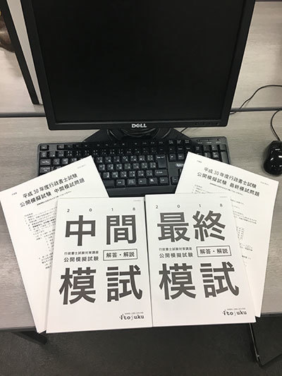 使用教材