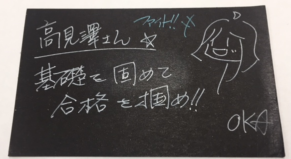 使用教材