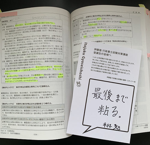 使用教材