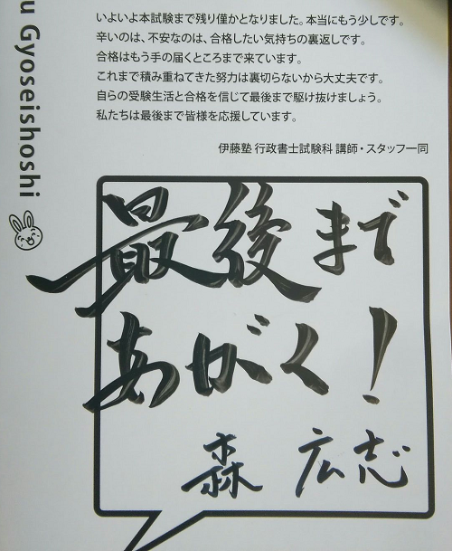 使用教材