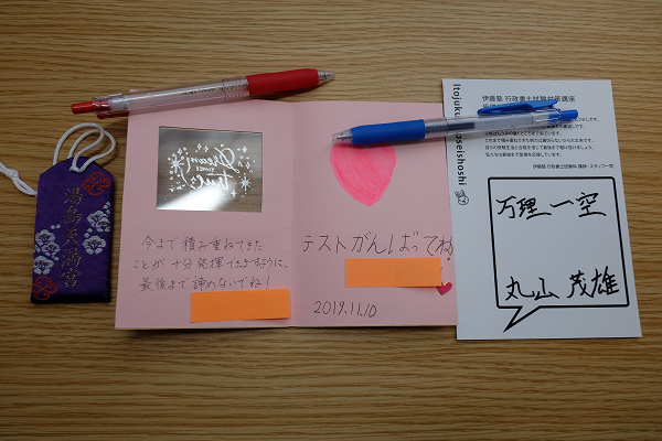 使用教材