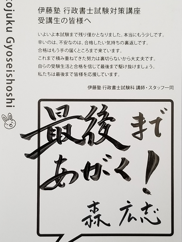 使用教材