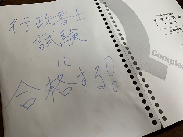 使用教材