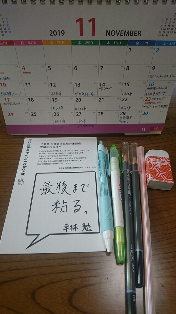 使用教材