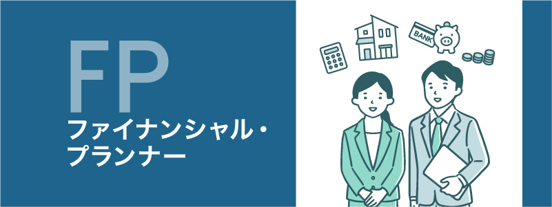 賃貸不動産経営管理士特集