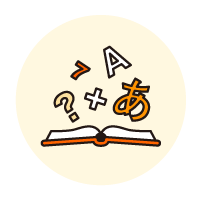 圧倒的な情報量