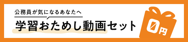 おためし動画セット