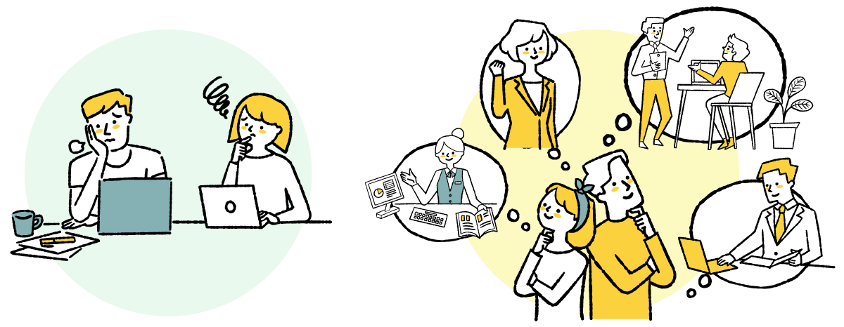 体験や経験イラスト