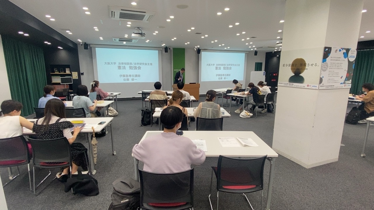 2023年 法律相談部・法学研究会×伊藤塾合同イベントの様子