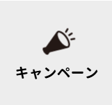 カウンセリング