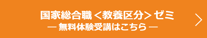 合格・内定実績