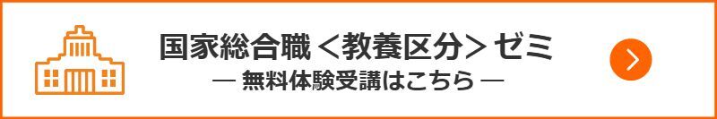 キャンペーン一覧