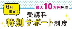 呉明植 基礎本シリーズ | 伊藤塾