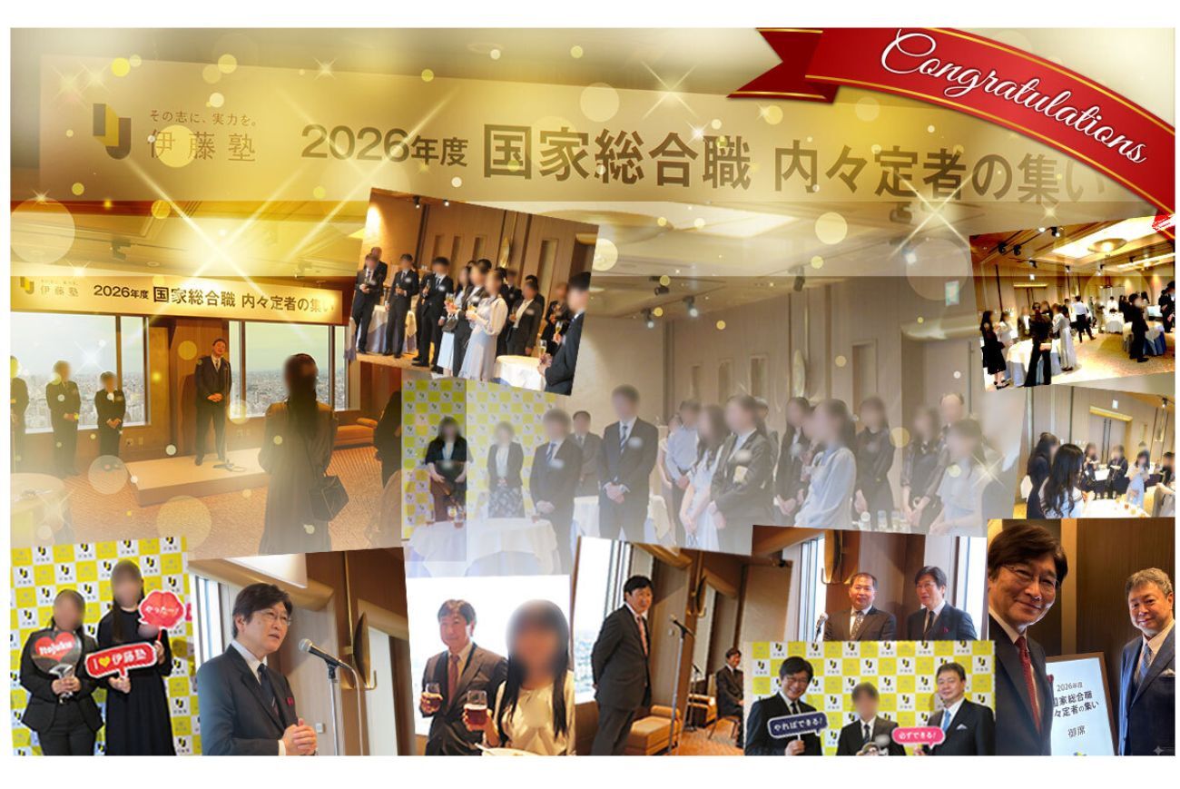 祝賀会写真