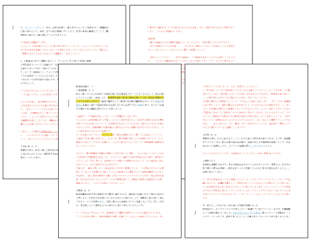 面接カード添削サンプル