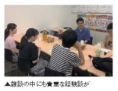 ES作成もサポート