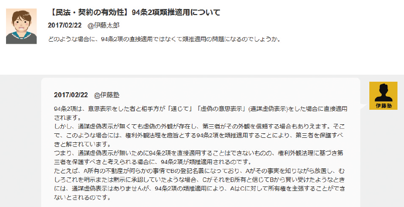 サポートイメージ02