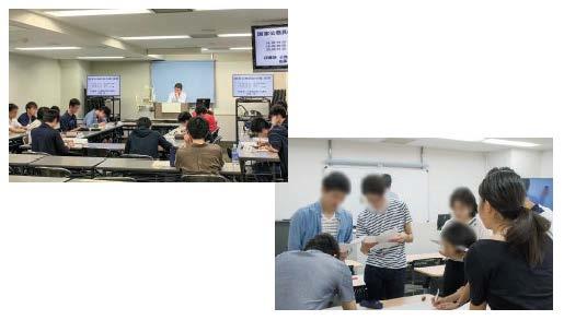 グループ討議・グループワークの様子