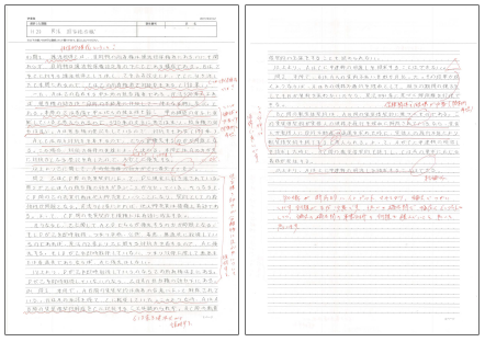 記述演習_答案添削サンプル