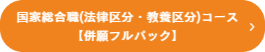 まずはイベントに参加する