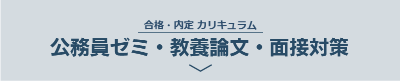 ステップ01