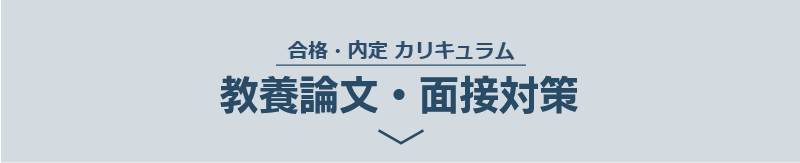 ステップ01