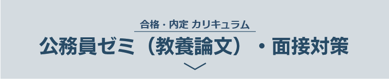 ステップ01
