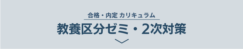 ステップ01