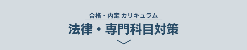 ステップ01