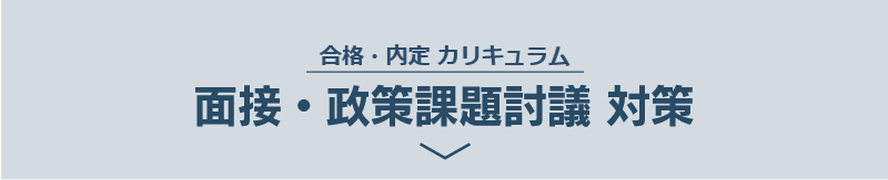 ステップ01