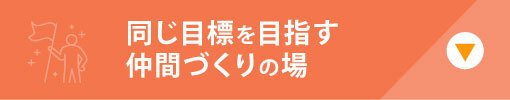 計算され尽くした講義・教材