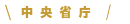 柏市役所