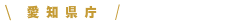 福岡地方検察庁