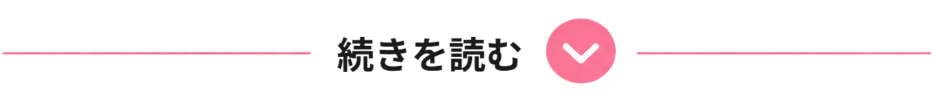 メッセージ