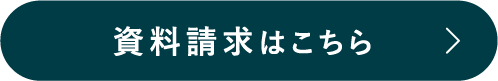 司法書士入門講座はこちら