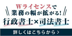 ウィンターキャンペーン