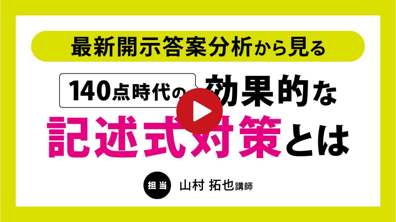 司法書士学習経験者向けイベント一覧 |伊藤塾