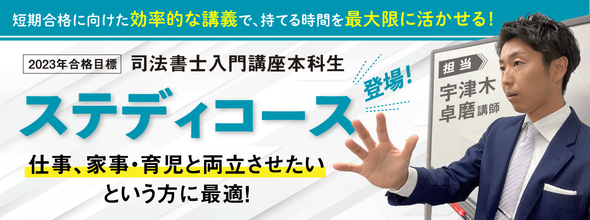 YouTubeライブ過去問のパラダイムシフト