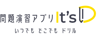 2026年合格目標 司法書士 択一式厳選過去問集-2025ver- | 対策