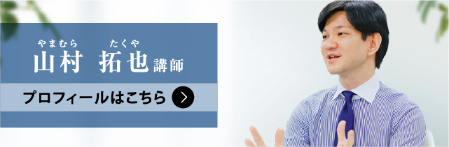 2027・2028年合格目標 司法書士入門講座 本科生 スピード&フリーコース 2027・2028年合格目標 司法書士入門講座 本科生 スピード&フリーコース