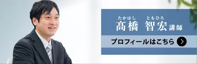 2027年合格目標 プラクティカルコース | 対策講座案内 | 司法書士試験 2027年合格目標 プラクティカルコース | 対策講座案内 | 司法書士試験