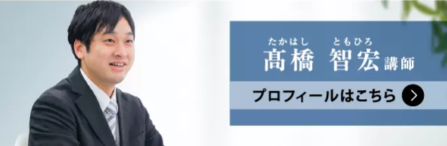 2027年合格目標 記述式集中演習講座 | 対策講座案内 | 司法書士試験