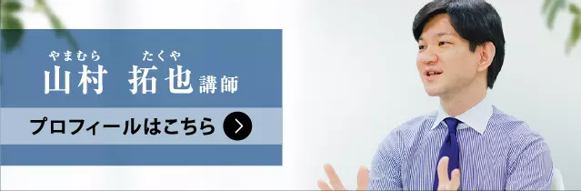 2027年合格目標 記述式答案構成力養成答練 | 対策講座案内 | 司法書士