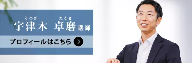 伊藤塾 司法書士 択一実戦力養成答練 2025年合格目標 2027年合格目標 択一実戦力養成答練 | 対策講座案内 | 司法書士試験