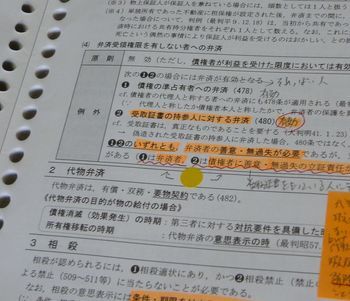 クライマックスのテキスト