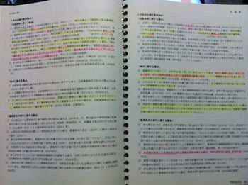 答案構成力養成講座。