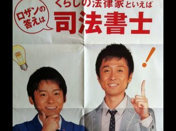 思い出の写真。