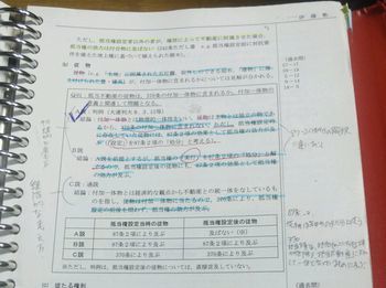 マーカーは三色を使い分けてました