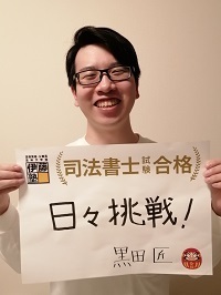 高尾藍さん