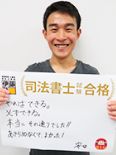 安田 一歩さん